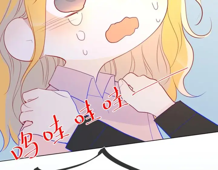 《星辰于我》第48话 无法按捺图28