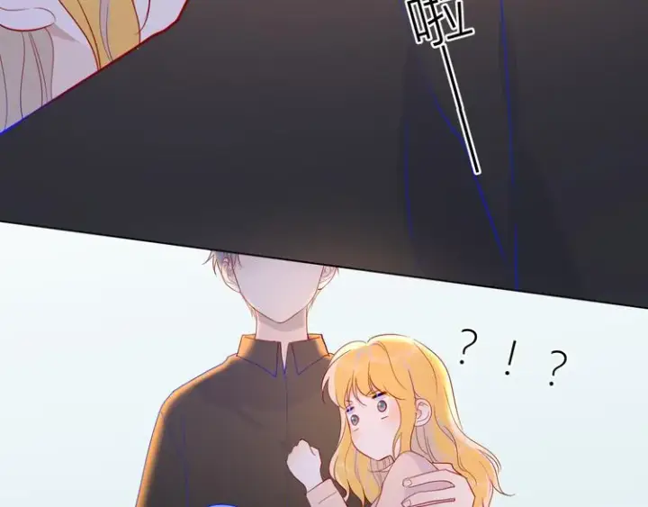 《星辰于我》第48话 无法按捺图35