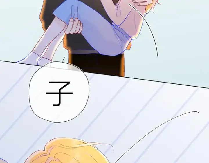 《星辰于我》第48话 无法按捺图36
