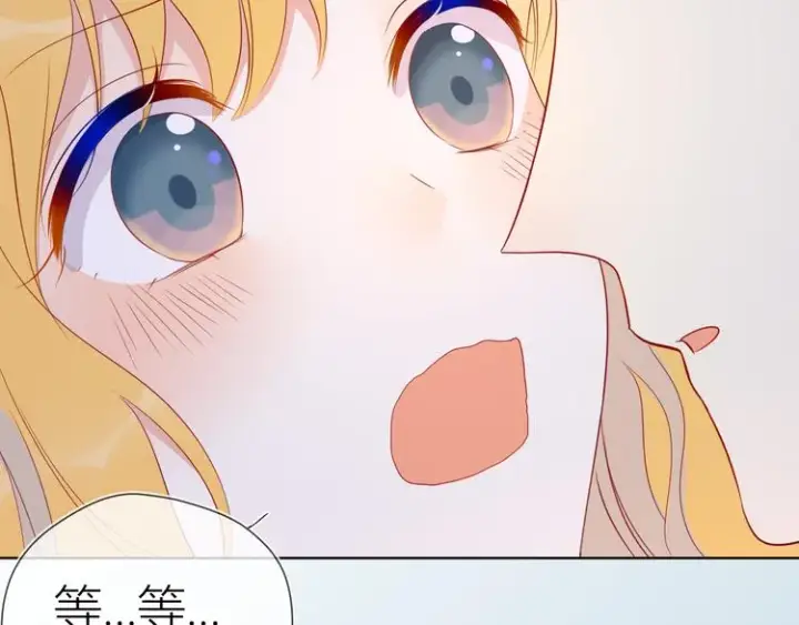 《星辰于我》第48话 无法按捺图61