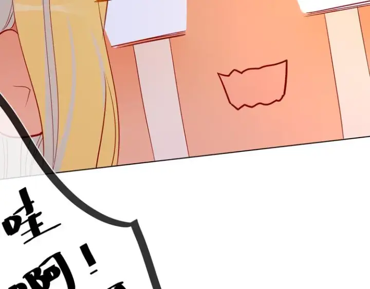 《星辰于我》第48话 无法按捺图65