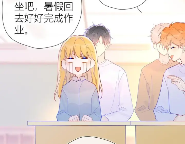 《星辰于我》第48话 无法按捺图70