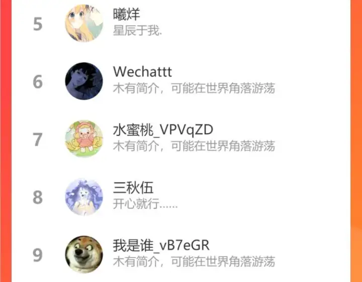 《星辰于我》第48话 无法按捺图87
