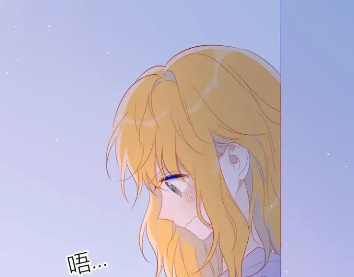 《星辰于我》第49话 小小心思图102