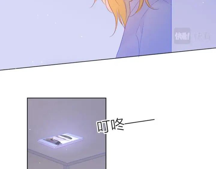 《星辰于我》第49话 小小心思图103