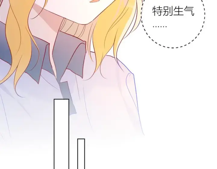 《星辰于我》第49话 小小心思图29