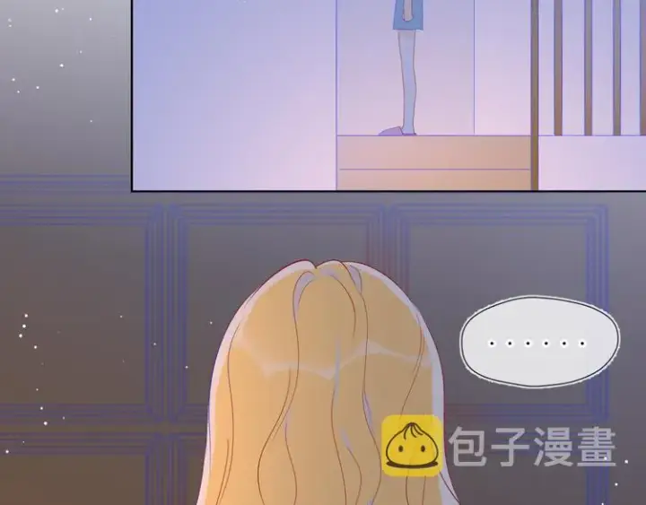 《星辰于我》第49话 小小心思图77