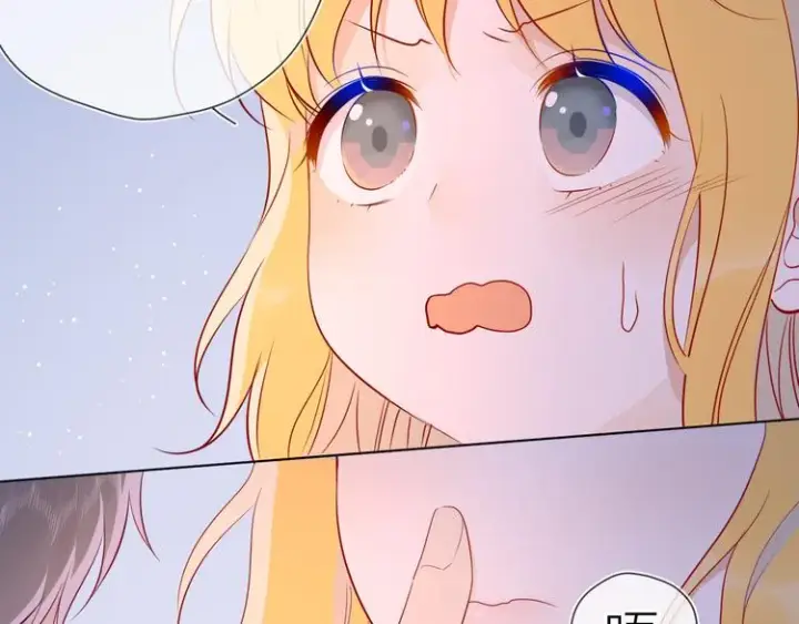 《星辰于我》第49话 小小心思图86