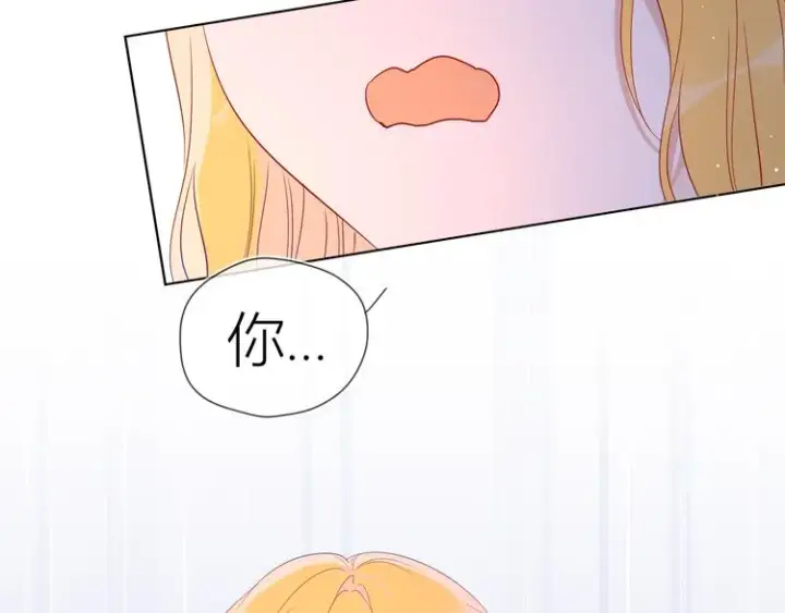 《星辰于我》第49话 小小心思图95