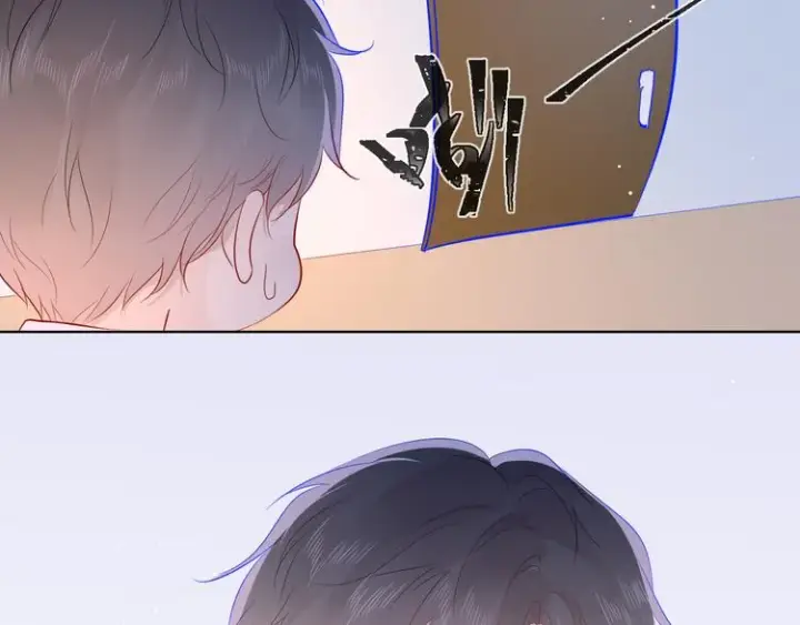 《星辰于我》第49话 小小心思图99