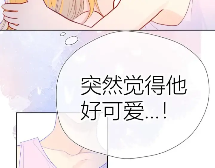 《星辰于我》第51话 不要怕图34
