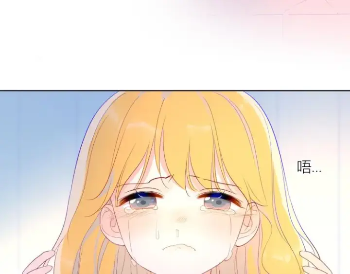 《星辰于我》第51话 不要怕图5