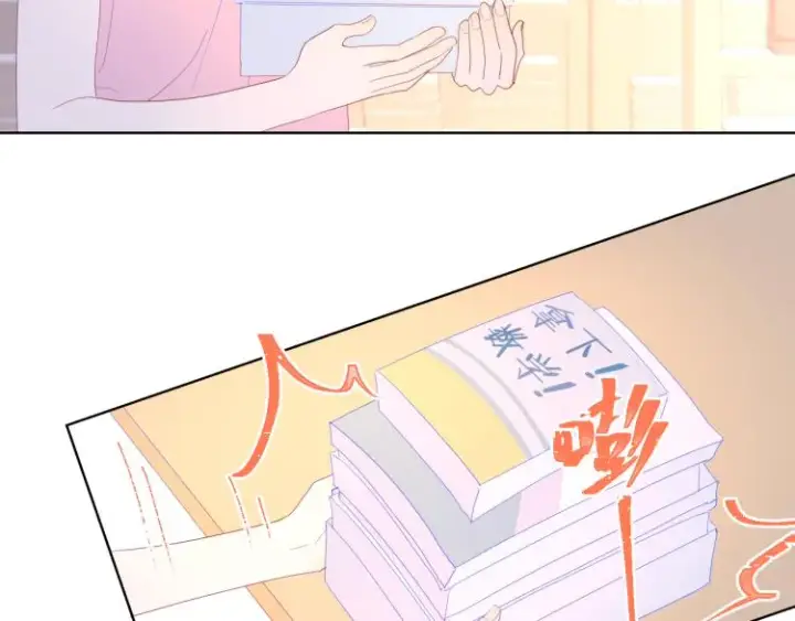 《星辰于我》第51话 不要怕图50
