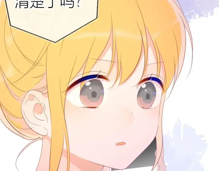 《星辰于我》第51话 不要怕图74