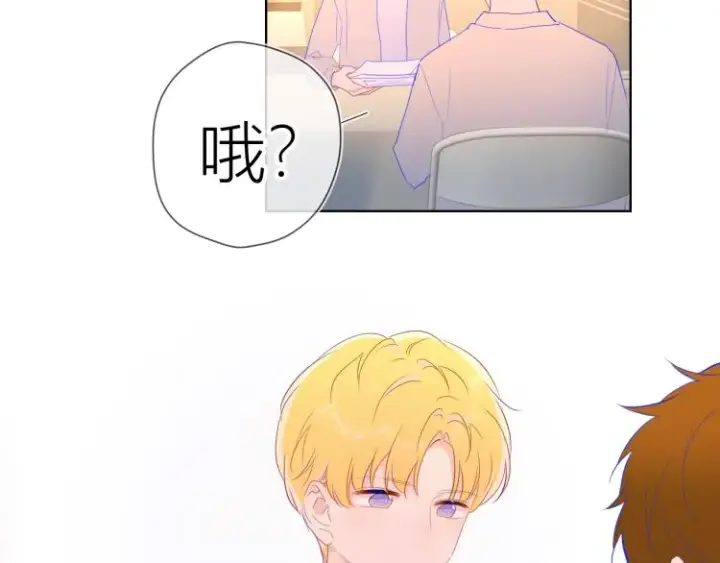 《星辰于我》第51话 不要怕图81