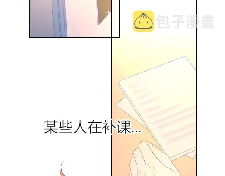 《星辰于我》第52话 我们的森林图4
