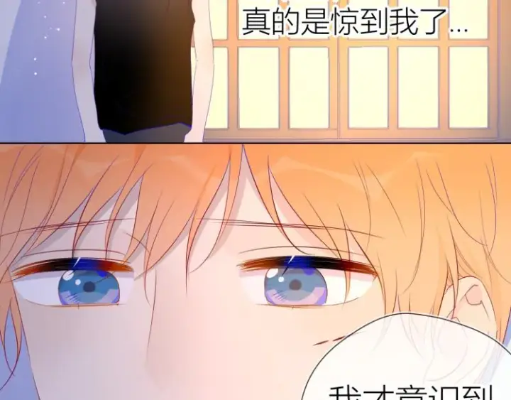 《星辰于我》第52话 我们的森林图51