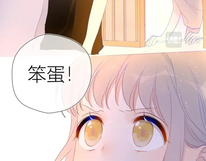《星辰于我》第52话 我们的森林图56