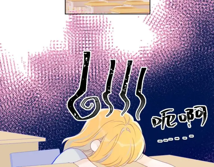 《星辰于我》第52话 我们的森林图70