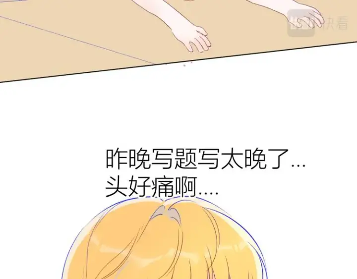 《星辰于我》第52话 我们的森林图71