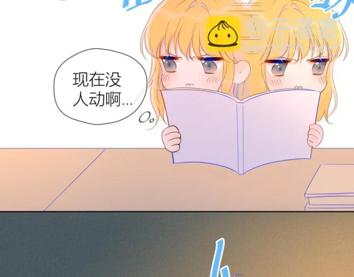 《星辰于我》第53话 等等我！图25