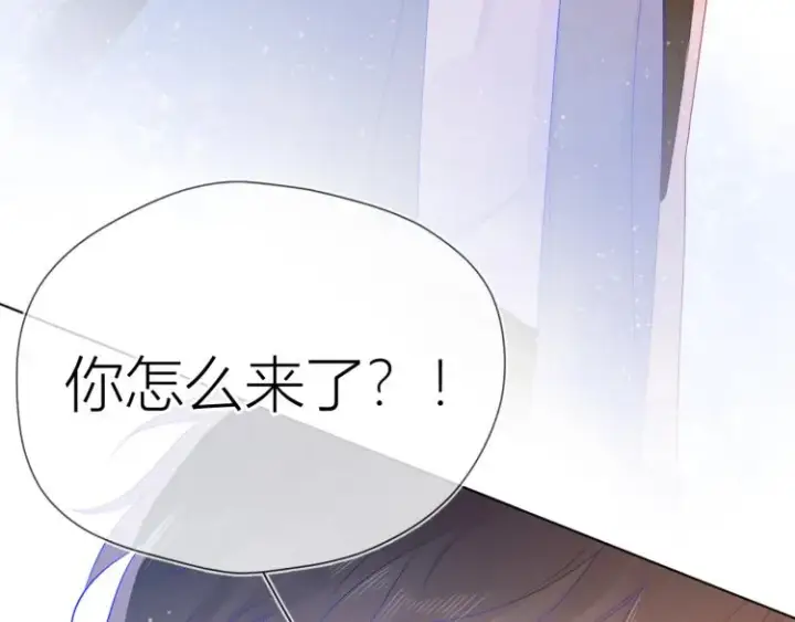 《星辰于我》第53话 等等我！图51