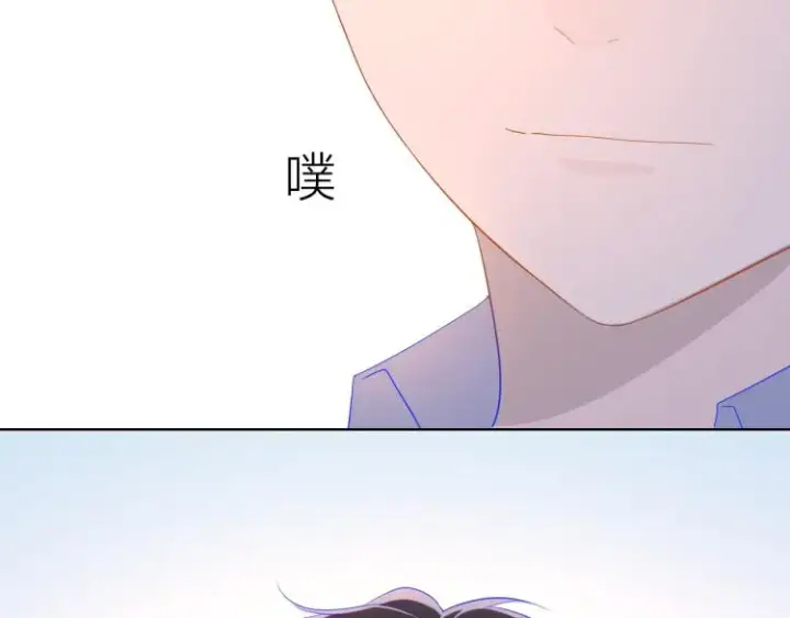 《星辰于我》第54话 拥抱图12