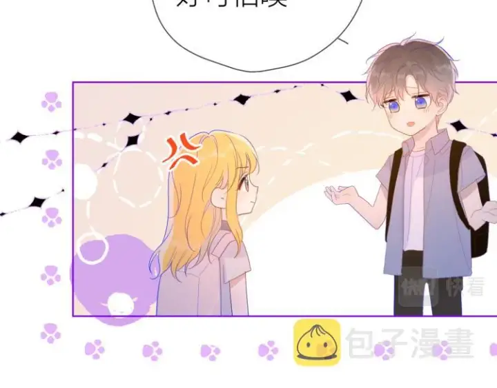 《星辰于我》第54话 拥抱图15
