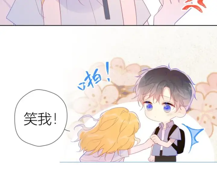 《星辰于我》第54话 拥抱图17