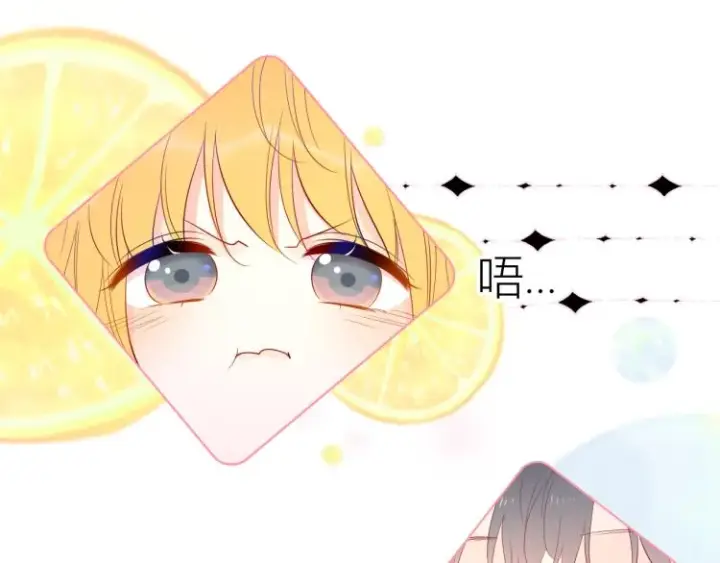 《星辰于我》第54话 拥抱图18