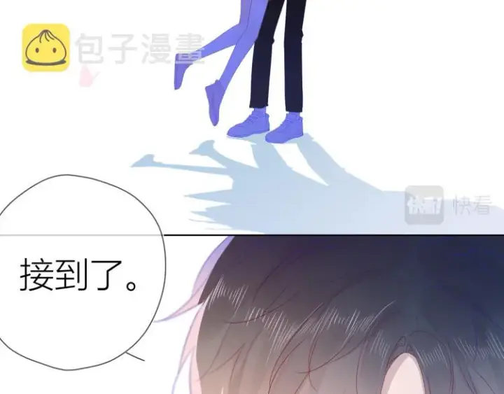 《星辰于我》第54话 拥抱图38