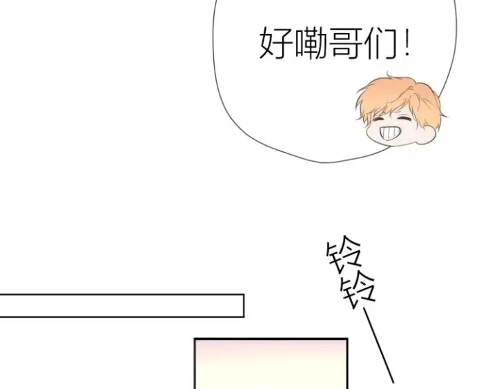 漫画《星辰于我》第55话 独自一人与好友申请第37张图