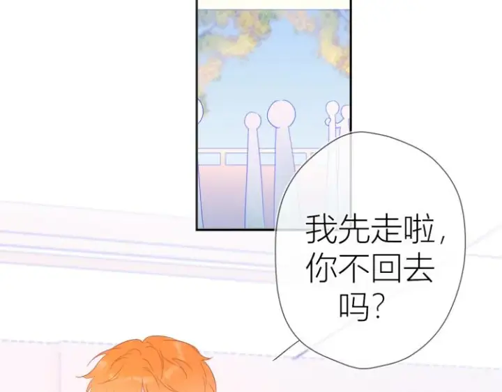 漫画《星辰于我》第55话 独自一人与好友申请第38张图