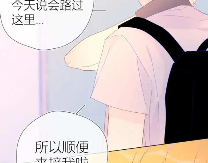漫画《星辰于我》第55话 独自一人与好友申请第42张图