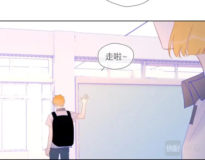 漫画《星辰于我》第55话 独自一人与好友申请第45张图