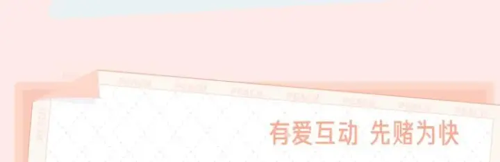 漫画《星辰于我》《星辰于我》视频漫剧上线！第5张图