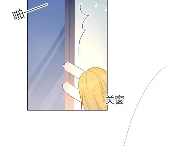 漫画《星辰于我》第6话 不一样的他第40张图