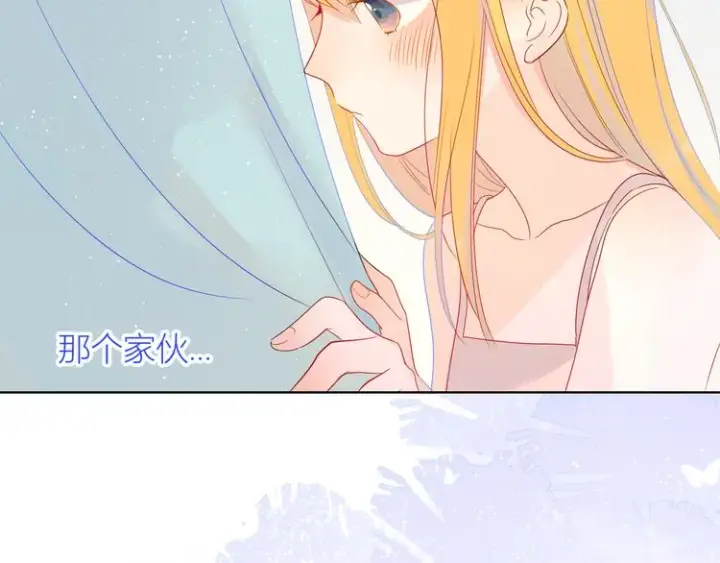 漫画《星辰于我》第6话 不一样的他第45张图
