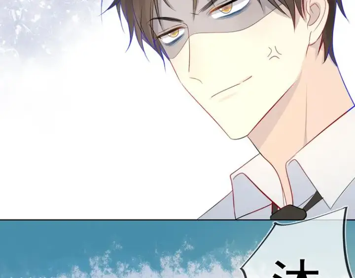 漫画《星辰于我》第6话 不一样的他第62张图