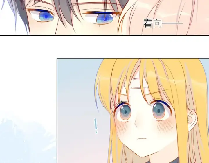 漫画《星辰于我》第6话 不一样的他第80张图