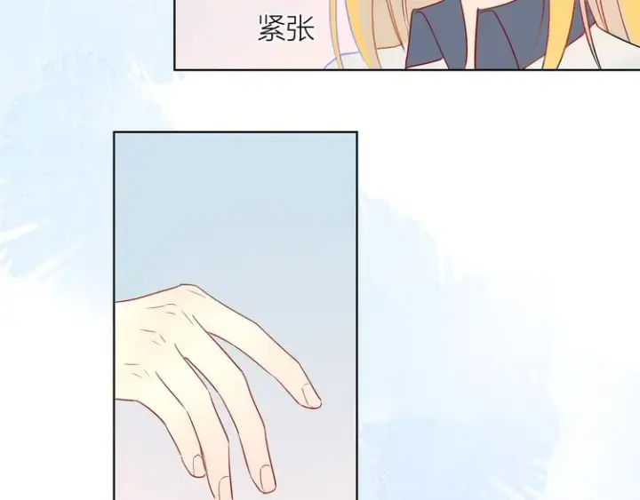 漫画《星辰于我》第6话 不一样的他第81张图