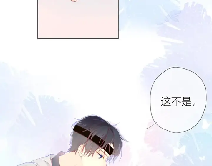 漫画《星辰于我》第6话 不一样的他第82张图