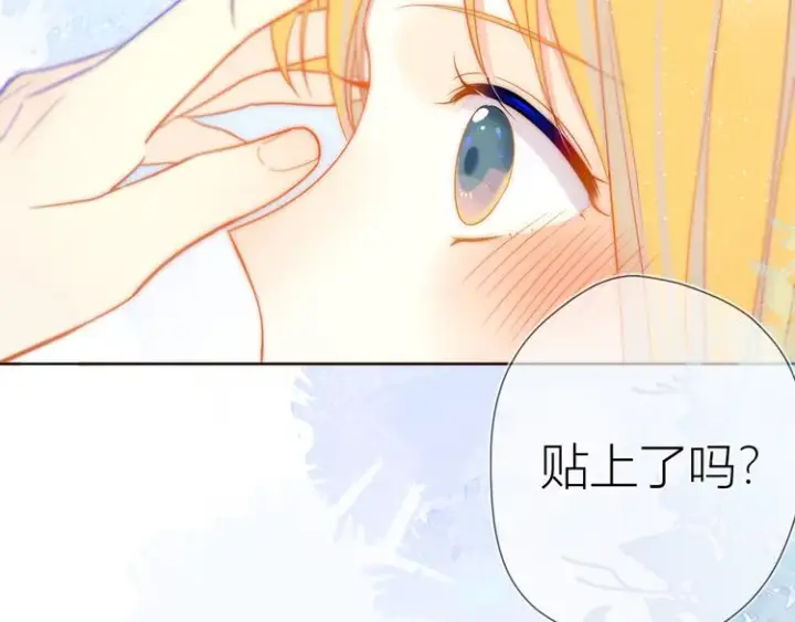漫画《星辰于我》第6话 不一样的他第84张图