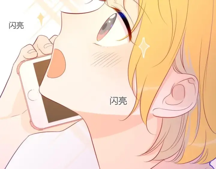 漫画《星辰于我》第58话 各自的方向第27张图