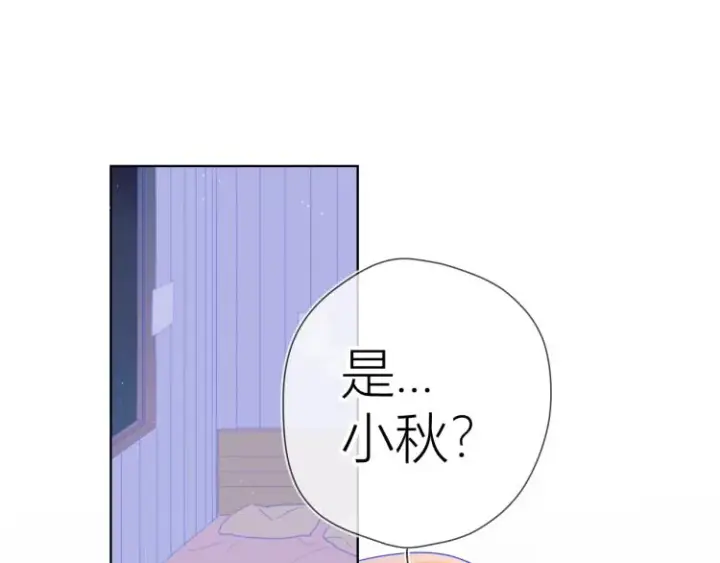 漫画《星辰于我》第58话 各自的方向第3张图