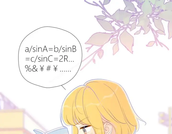 漫画《星辰于我》第59话 考试结果第5张图