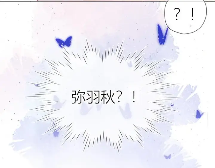 漫画《星辰于我》第60话 走吧！去找他！第54张图
