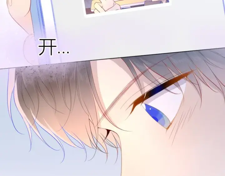 漫画《星辰于我》第60话 走吧！去找他！第59张图