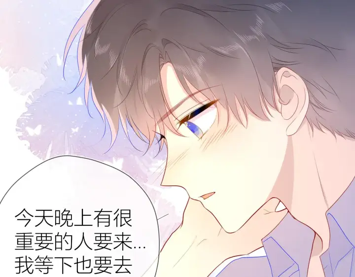 漫画《星辰于我》第61话 你也是我重要的人第10张图