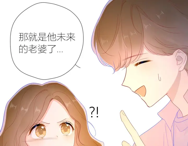 漫画《星辰于我》第61话 你也是我重要的人第19张图